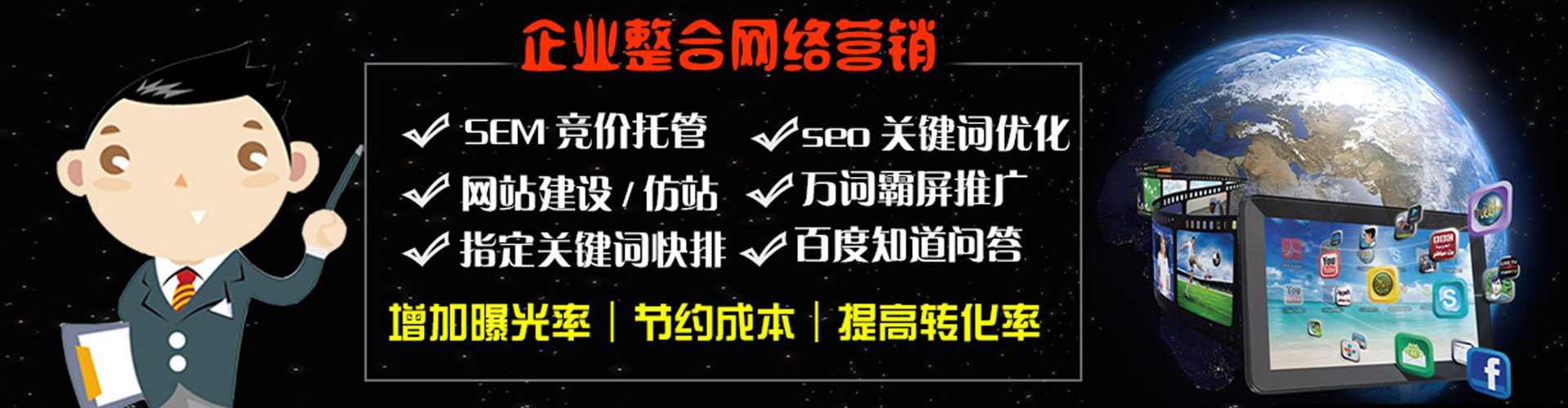 隆阳百度充值返点