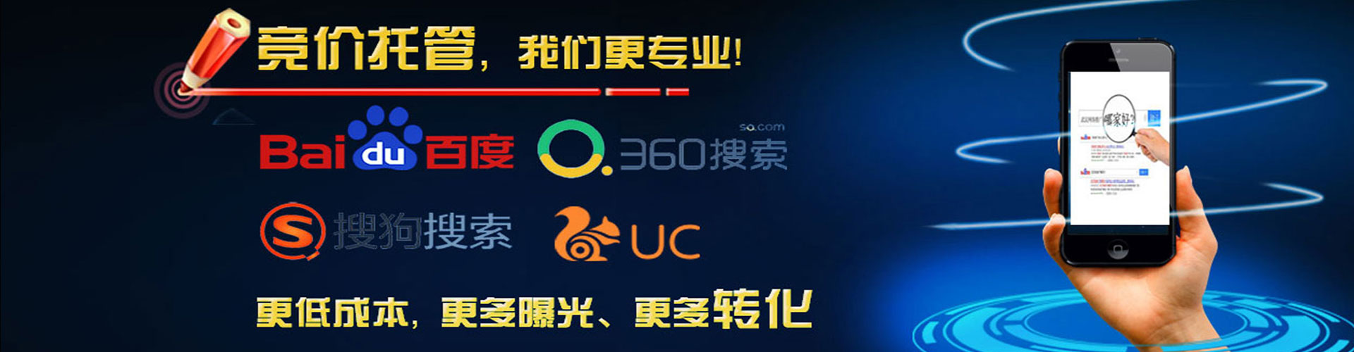 隆阳百度信息流